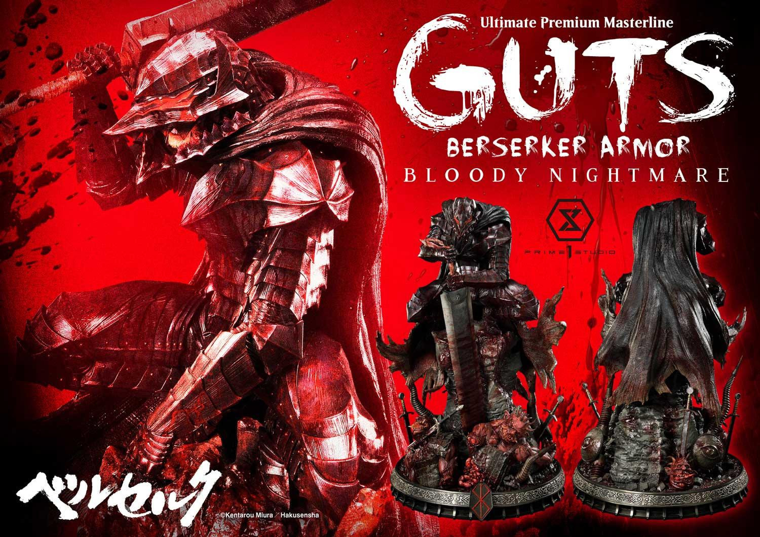 Berserk - Daka - Guts - Ultimate Premium Masterline  (UPMBR-04BN) - 1/4 - Berserker Armor, Bloody Nightmare (Prime 1 Studio) photo 5