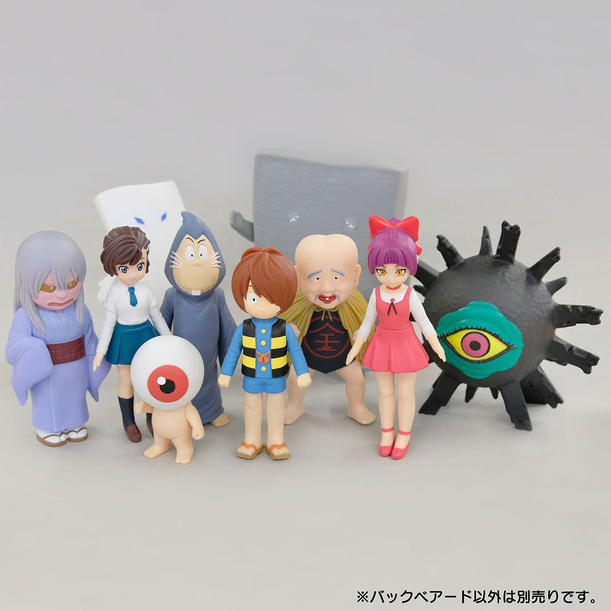Gegege no Kitaro - Backbeard - Gegege Collection (Bandai) photo 3