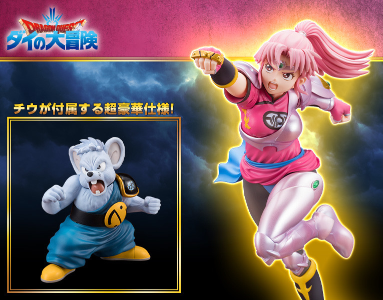 Dragon Quest: Dai no Daibouken - Chiu - Maam - ARTFX J - 1/8 - DX Version (Kotobukiya) photo 2