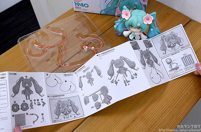 Vocaloid - Hatsune Miku - Nendoroid  (#1940) - Magical Mirai 2021 Ver. (Good Smile Company) photo 16