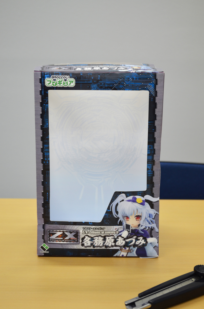 Z/X -Zillions of enemy X- - Kagamihara Azumi - 1/8 (Broccoli)