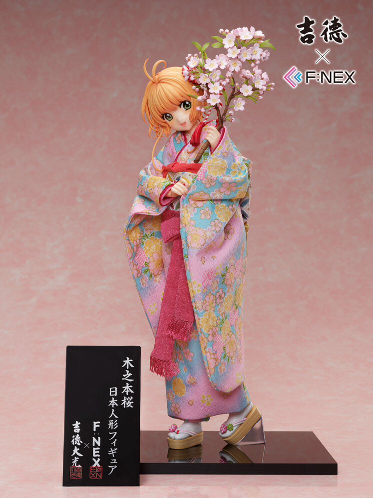 Card Captor Sakura: Clear Card-hen - Kinomoto Sakura - F:Nex - 1/4 - Nihon Ningyou (FuRyu, Yoshitoku) photo 7