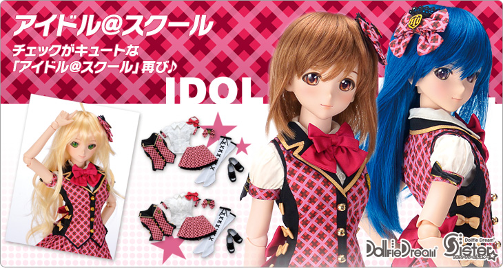 THE iDOLM@STER (TV Animation) - Hagiwara Yukiho - Dollfie Dream - Dollfie Dream Sister - 1/3 (Volks)
