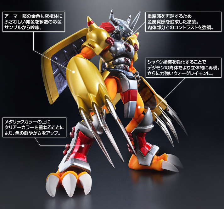 Digimon Adventure - WarGreymon - D-Arts - -Original Designer's Edition- (Bandai)