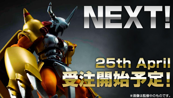 Digimon Adventure - WarGreymon - D-Arts - -Original Designer's Edition- (Bandai)