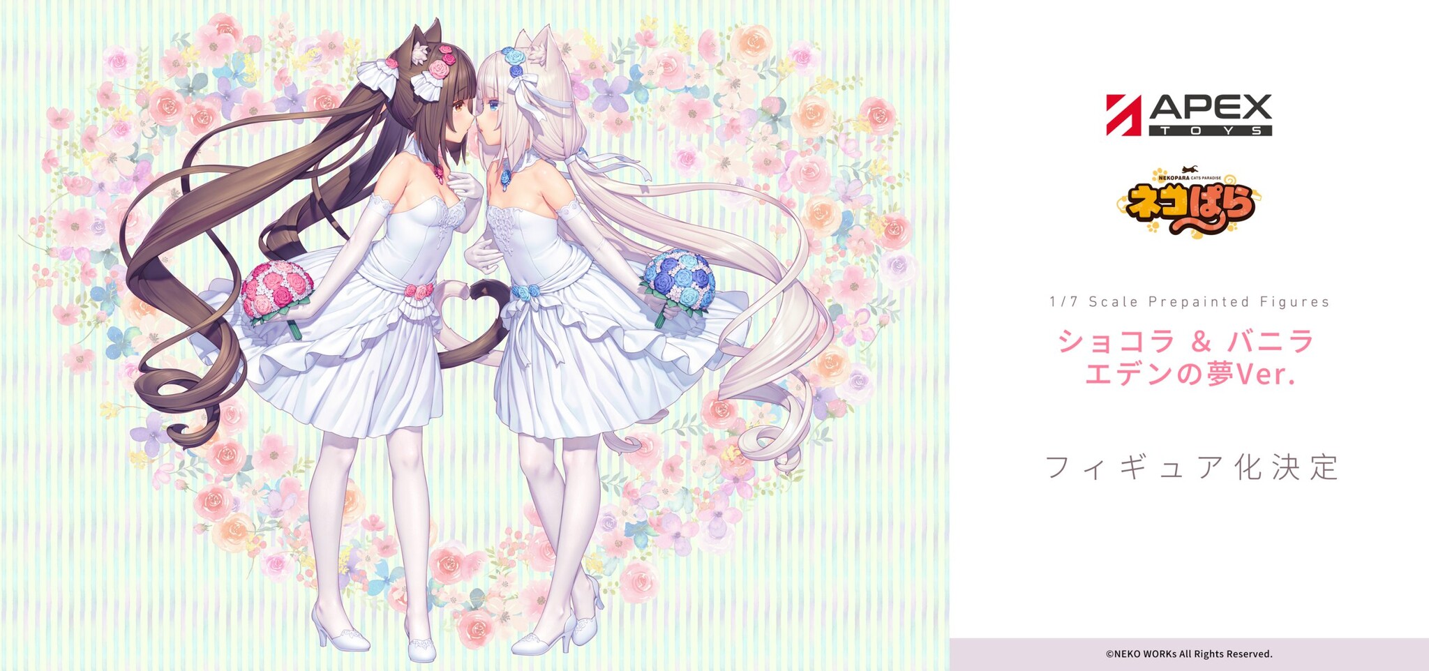 Nekopara - Chocola - 1/7 - Eden no Yume ver. (Apex Innovation) photo 3