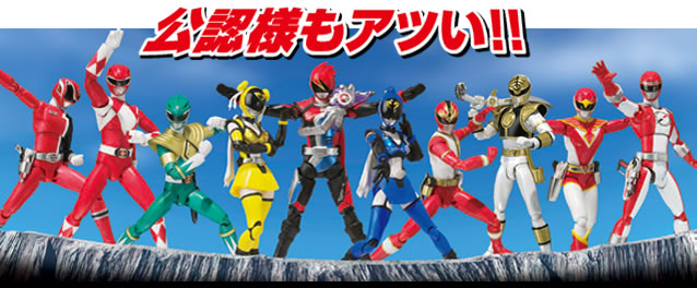 KibaRanger