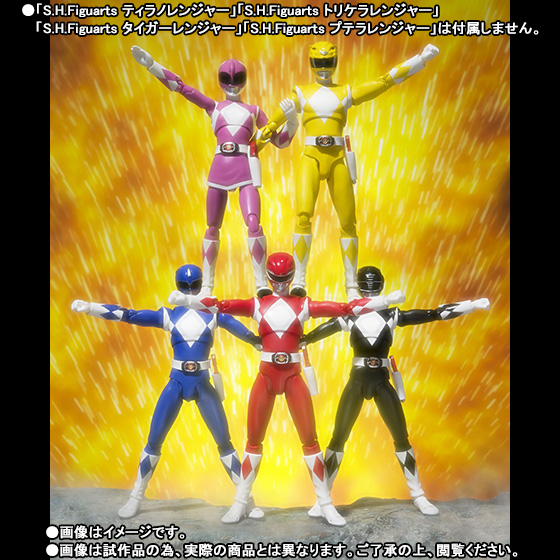 Kyouryuu Sentai Zyuranger - Ptera Ranger - S.H.Figuarts (Bandai)