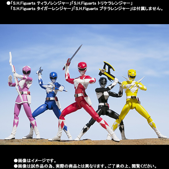 Kyouryuu Sentai Zyuranger - Ptera Ranger - S.H.Figuarts (Bandai)