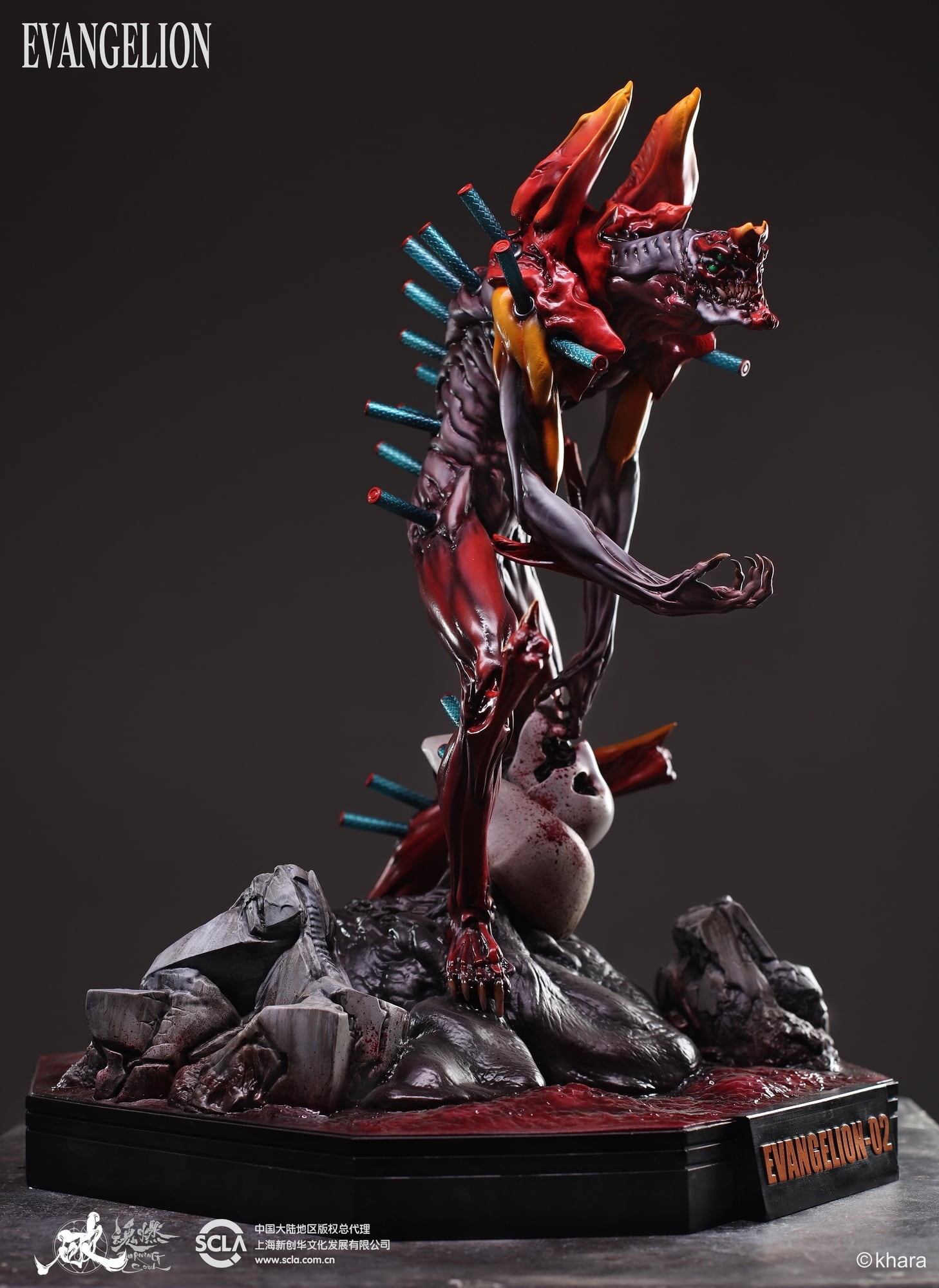 Evangelion Shin Gekijouban - EVA-02 The Beast - Zeruel (Sum-Art) photo 2