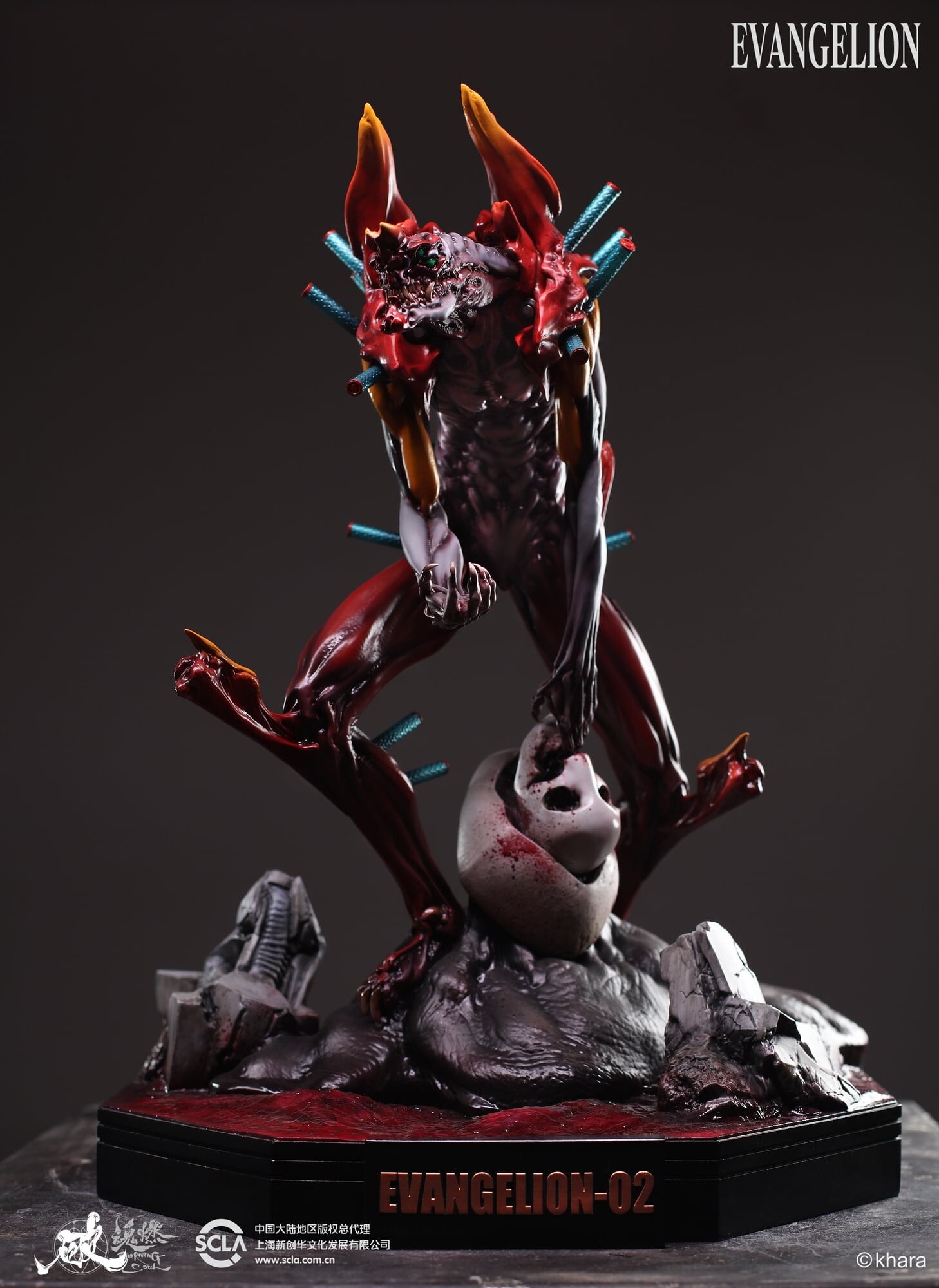 Evangelion Shin Gekijouban - EVA-02 The Beast - Zeruel (Sum-Art) photo 3