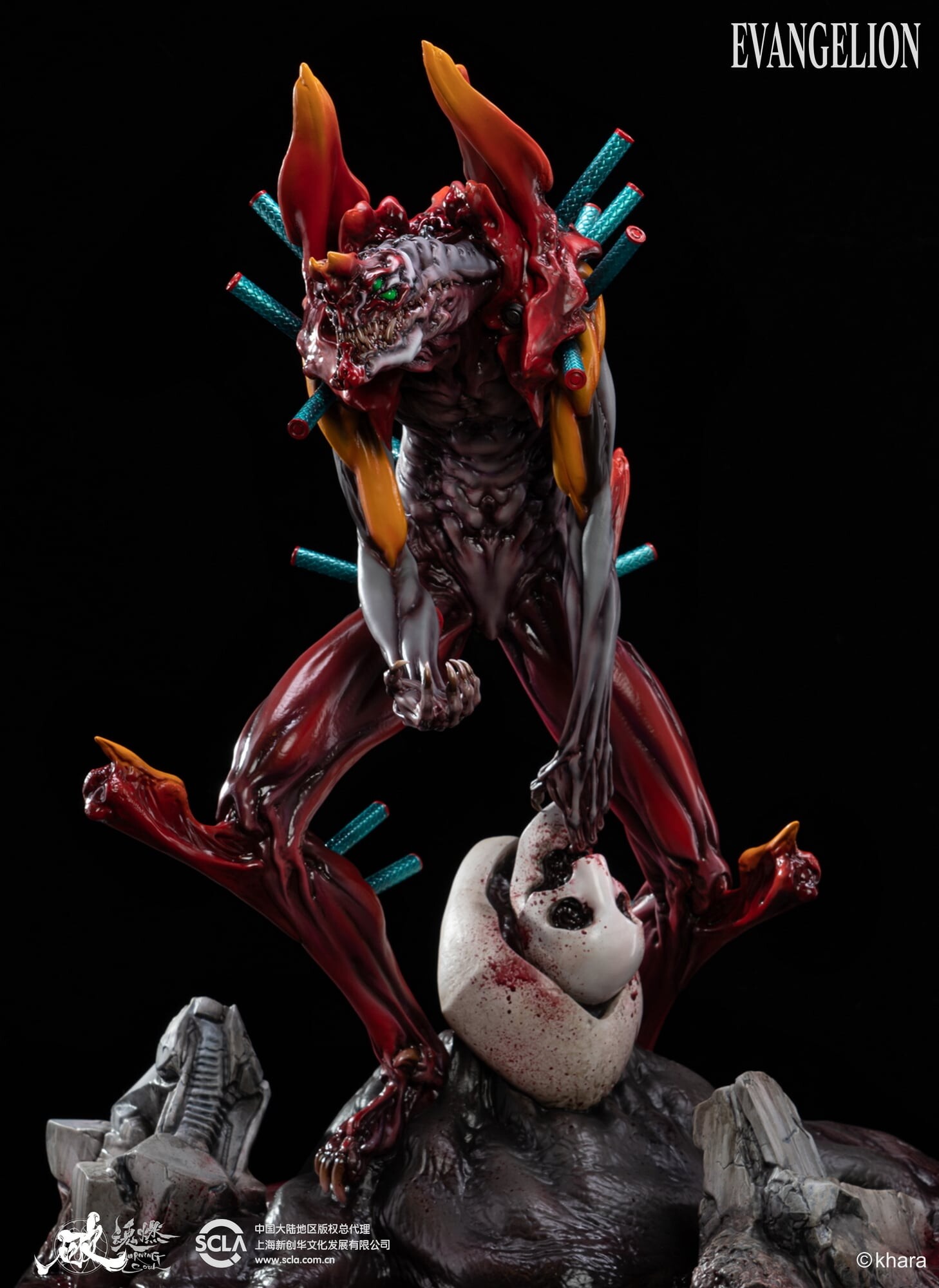 Evangelion Shin Gekijouban - EVA-02 The Beast - Zeruel (Sum-Art) photo 4