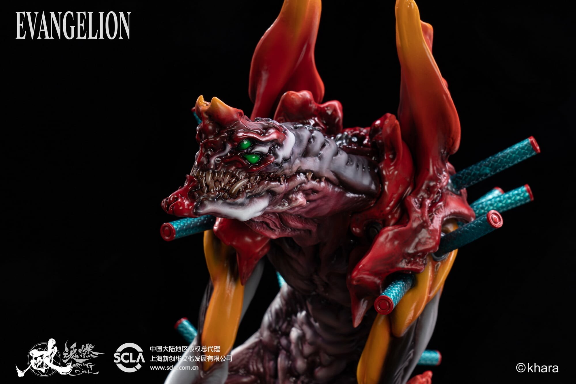 Evangelion Shin Gekijouban - EVA-02 The Beast - Zeruel (Sum-Art) photo 12