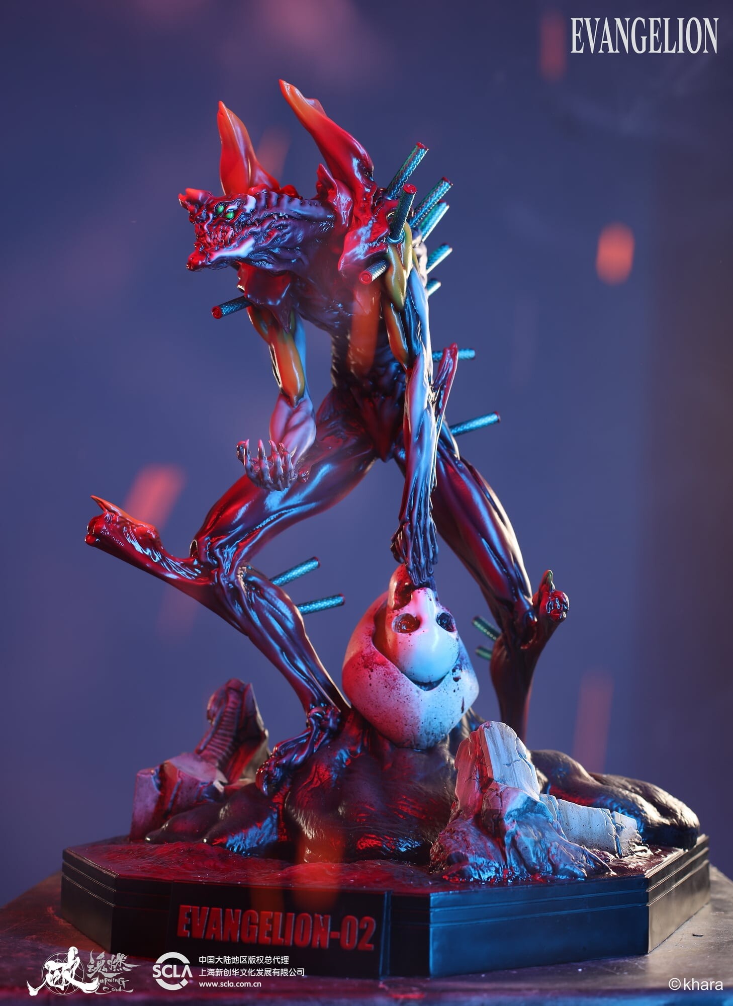 Evangelion Shin Gekijouban - EVA-02 The Beast - Zeruel (Sum-Art) photo 13