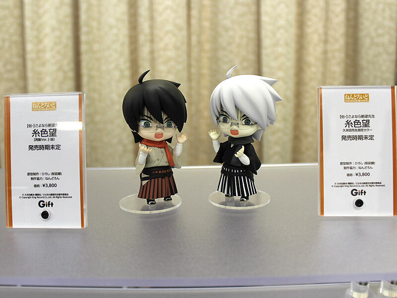 Zoku Sayonara Zetsubou Sensei - Itoshiki Nozomu - Nendoroid (#342b) - Kumeta sensei specified color, 1.5 (Gift) photo 10