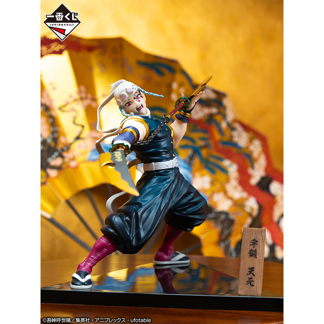 Kimetsu no Yaiba - Uzui Tengen - Ichiban Kuji - Ichiban Kuji Kimetsu no Yaiba ~Oni no Sumu Machi~ (B Prize) (Bandai Spirits) photo 3