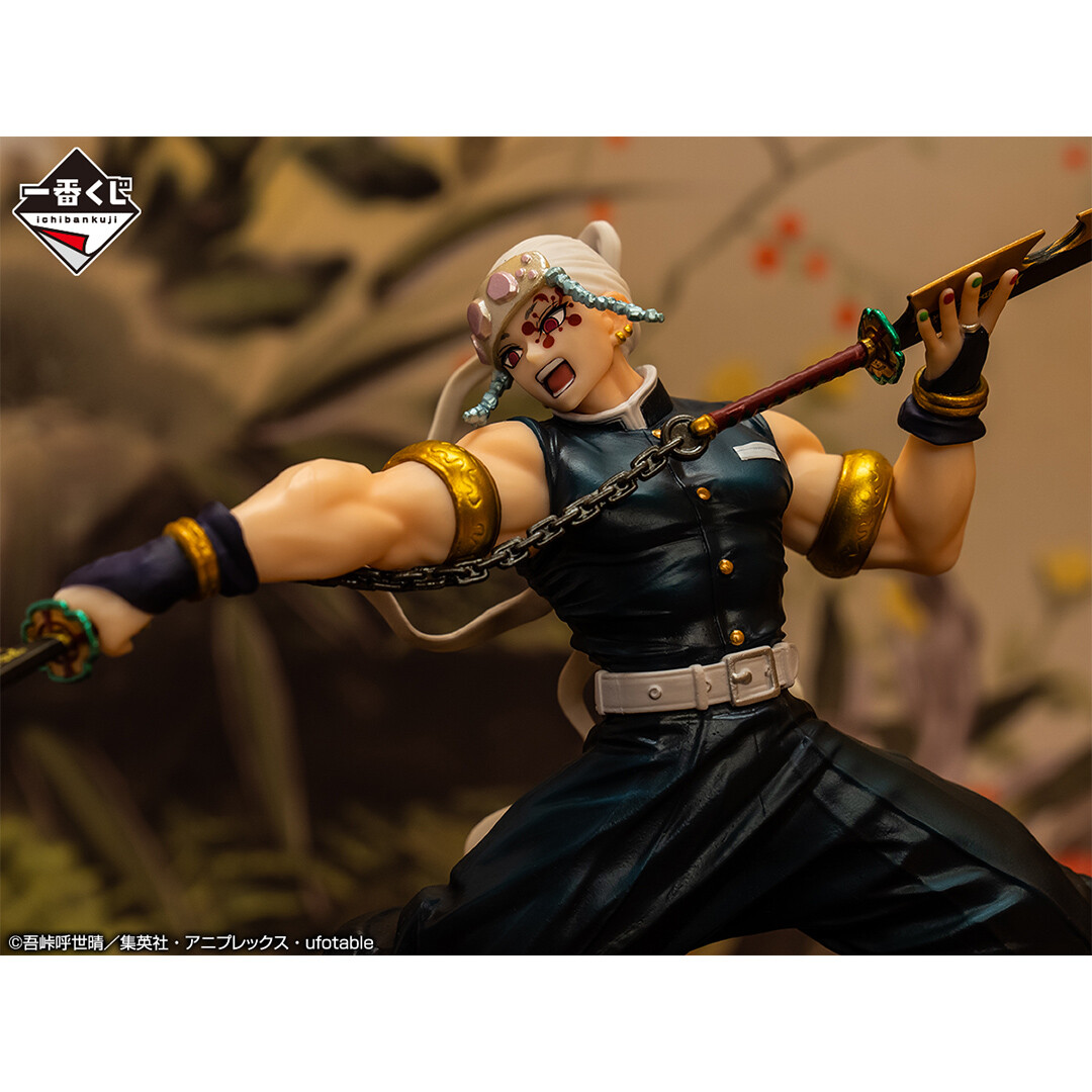 Kimetsu no Yaiba - Uzui Tengen - Ichiban Kuji - Ichiban Kuji Kimetsu no Yaiba ~Oni no Sumu Machi~ (B Prize) (Bandai Spirits) photo 5