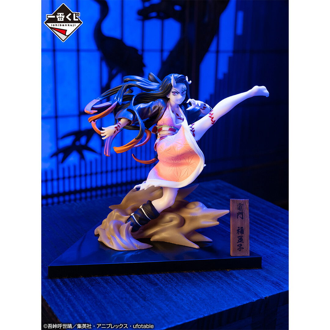 Kimetsu no Yaiba - Kamado Nezuko - Ichiban Kuji - Ichiban Kuji Kimetsu no Yaiba ~Oni no Sumu Machi~  (C Prize) - Onika Shinkouji Ver. (Bandai Spirits) photo 2