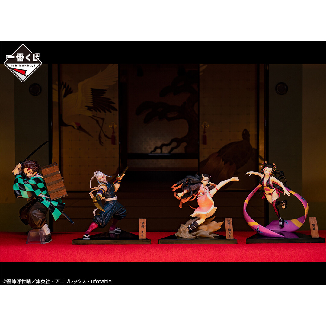 Kimetsu no Yaiba - Kamado Nezuko - Ichiban Kuji - Ichiban Kuji Kimetsu no Yaiba ~Oni no Sumu Machi~  (C Prize) - Onika Shinkouji Ver. (Bandai Spirits) photo 4