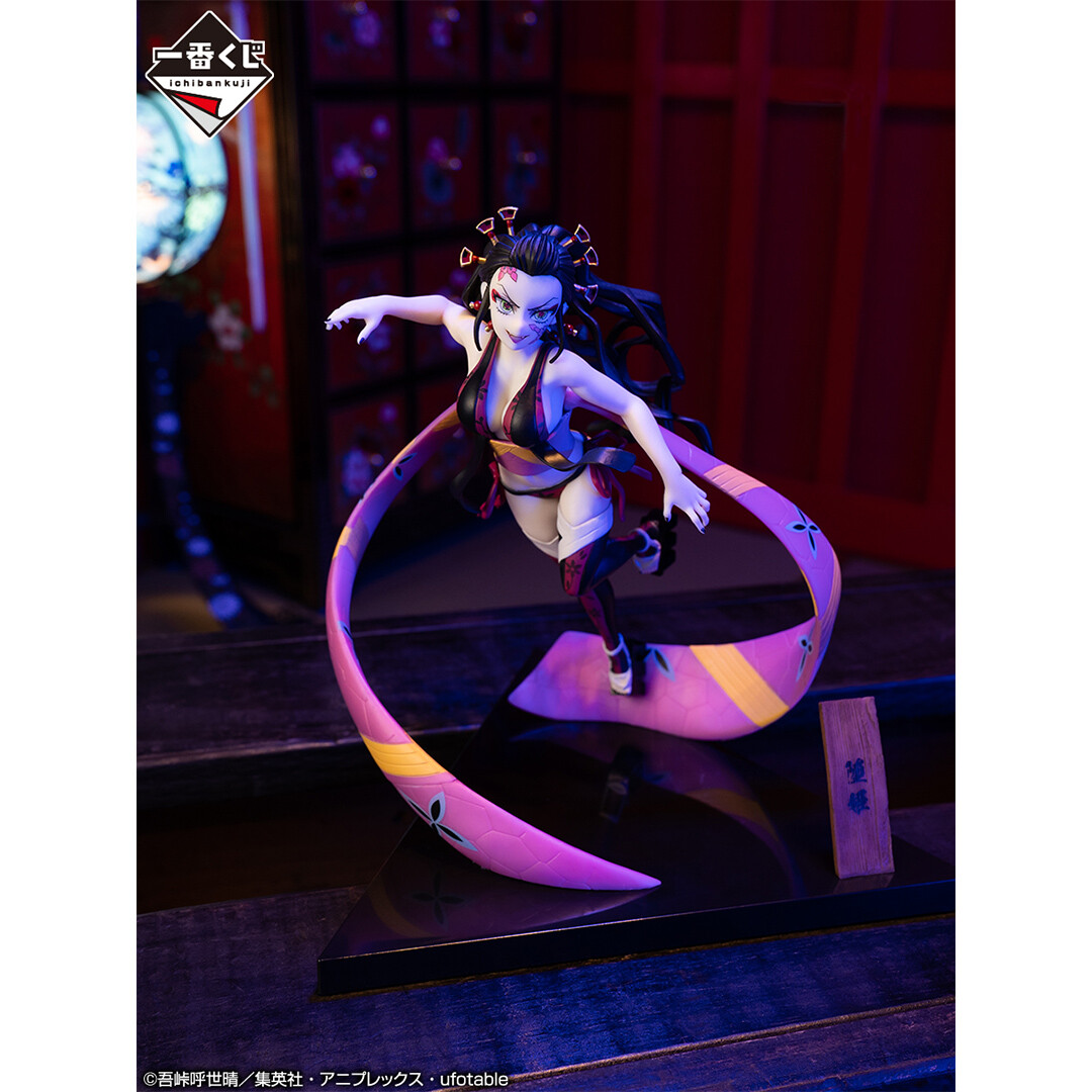 Kimetsu no Yaiba - Daki - Ichiban Kuji - Ichiban Kuji Kimetsu no Yaiba ~Oni no Sumu Machi~ (D Prize) (Bandai Spirits) photo 4