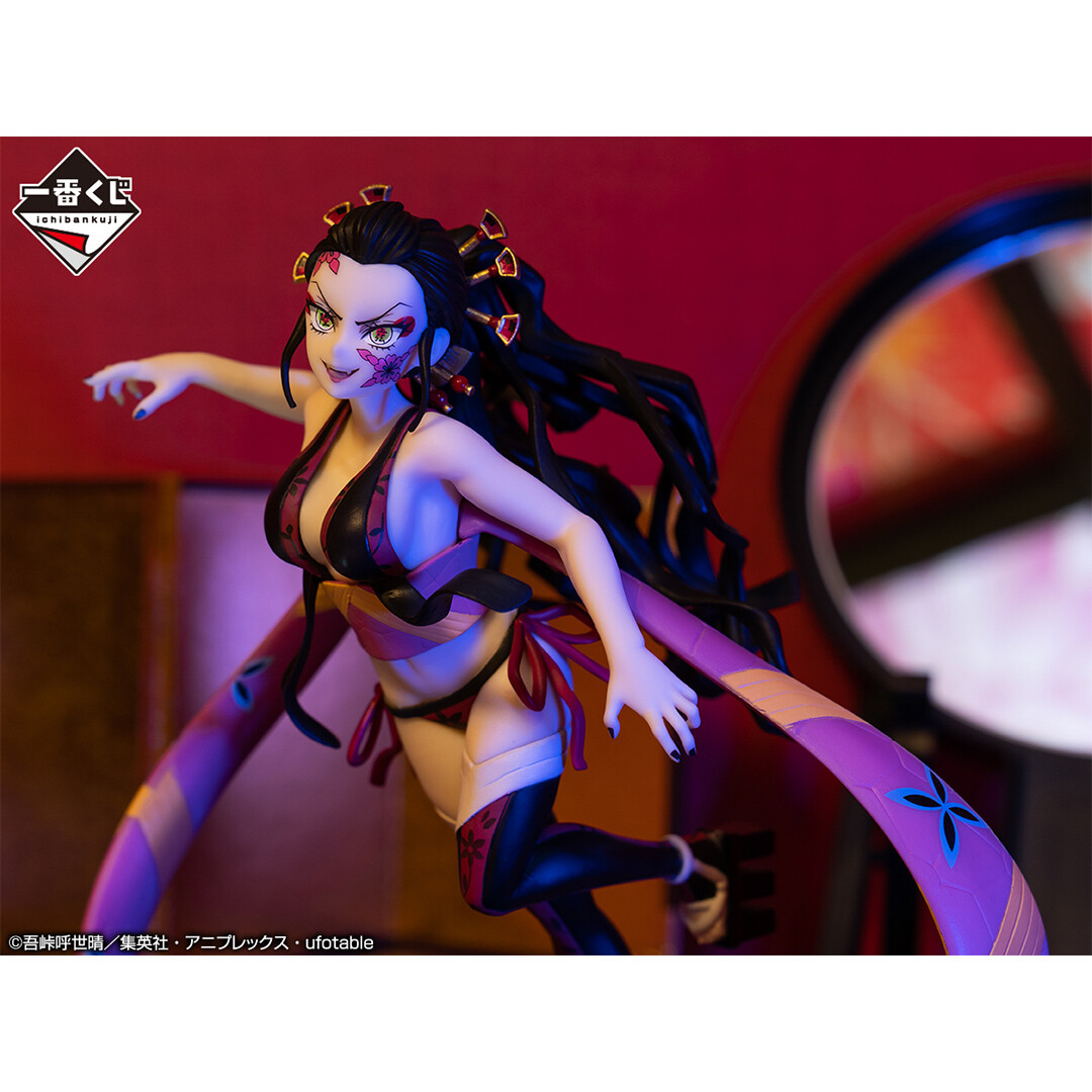 Kimetsu no Yaiba - Daki - Ichiban Kuji - Ichiban Kuji Kimetsu no Yaiba ~Oni no Sumu Machi~ (D Prize) (Bandai Spirits) photo 5
