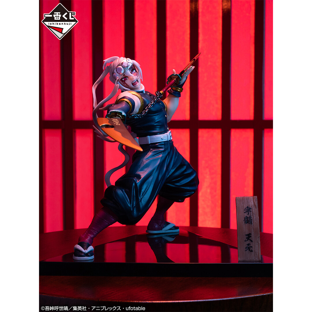 Kimetsu no Yaiba - Uzui Tengen - Ichiban Kuji - Ichiban Kuji Kimetsu no Yaiba ~Oni no Sumu Machi~ (Last One Prize) - Last One Ver. (Bandai Spirits) photo 2