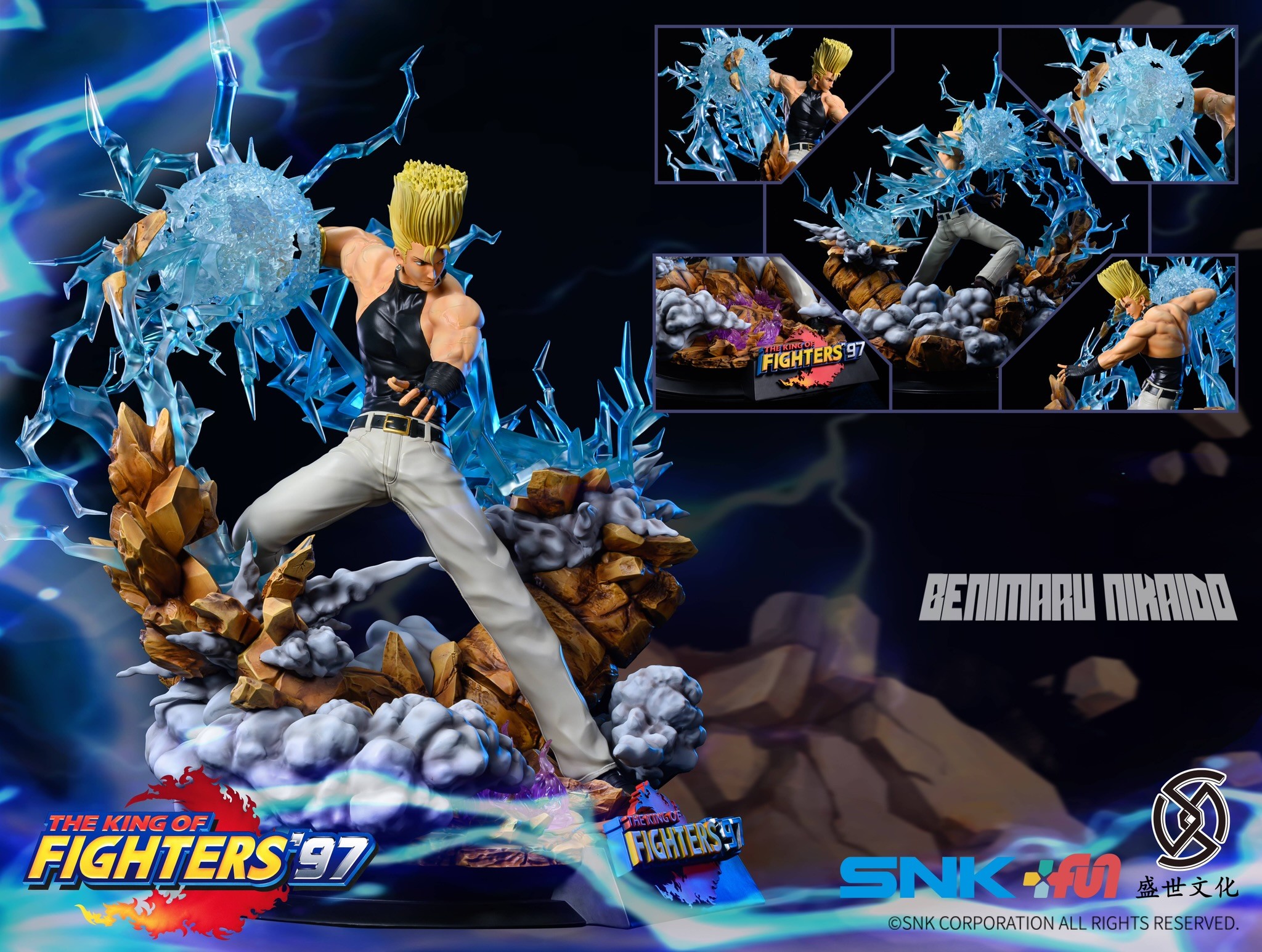 The King of Fighters '97 - Nikaidou Benimaru - 1/4 (Sheng Shi Wen Hua) photo 2