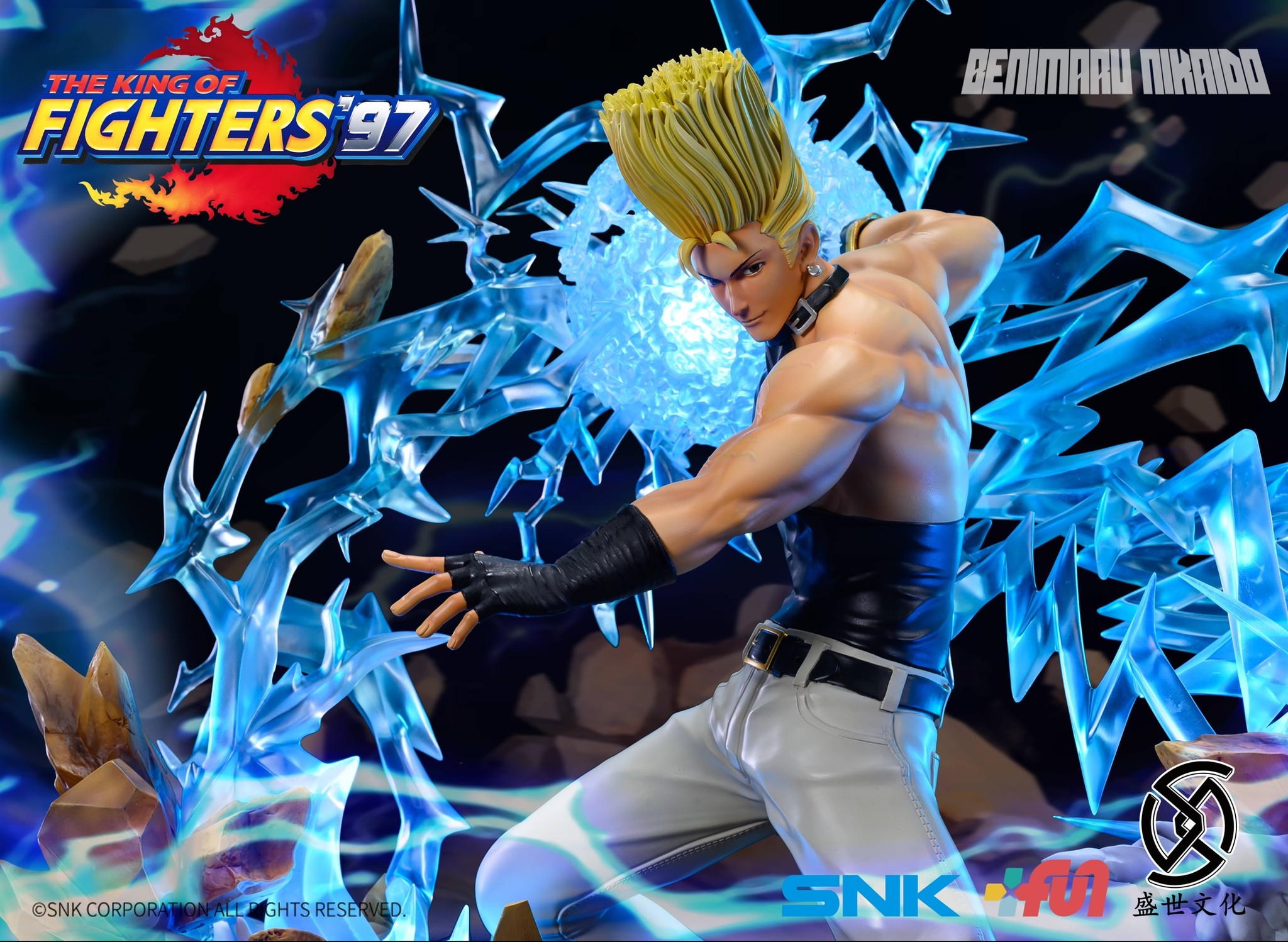 The King of Fighters '97 - Nikaidou Benimaru - 1/4 (Sheng Shi Wen Hua) photo 4