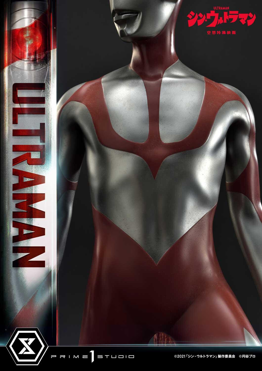 Shin Ultraman - Gabora - Ultraman - Premium Masterline  (PMUM-03) (Prime 1 Studio) photo 2