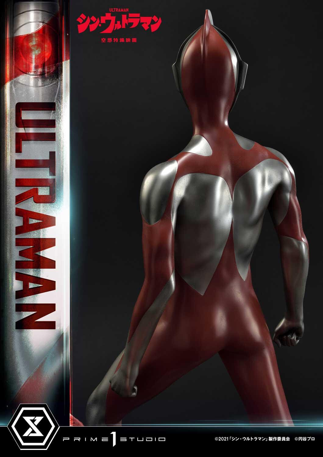 Shin Ultraman - Gabora - Ultraman - Premium Masterline  (PMUM-03) (Prime 1 Studio) photo 4