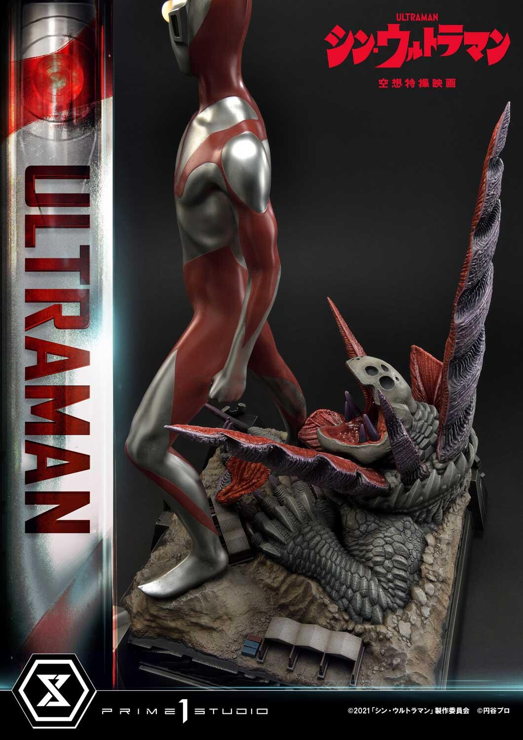 Shin Ultraman - Gabora - Ultraman - Premium Masterline  (PMUM-03) (Prime 1 Studio) photo 6