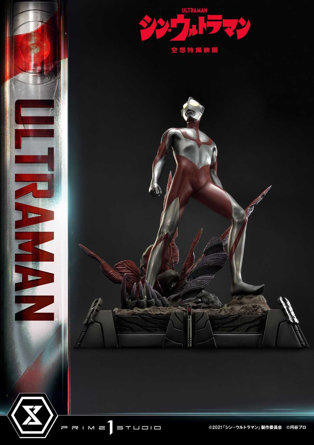 Shin Ultraman - Gabora - Ultraman - Premium Masterline  (PMUM-03) (Prime 1 Studio) photo 7