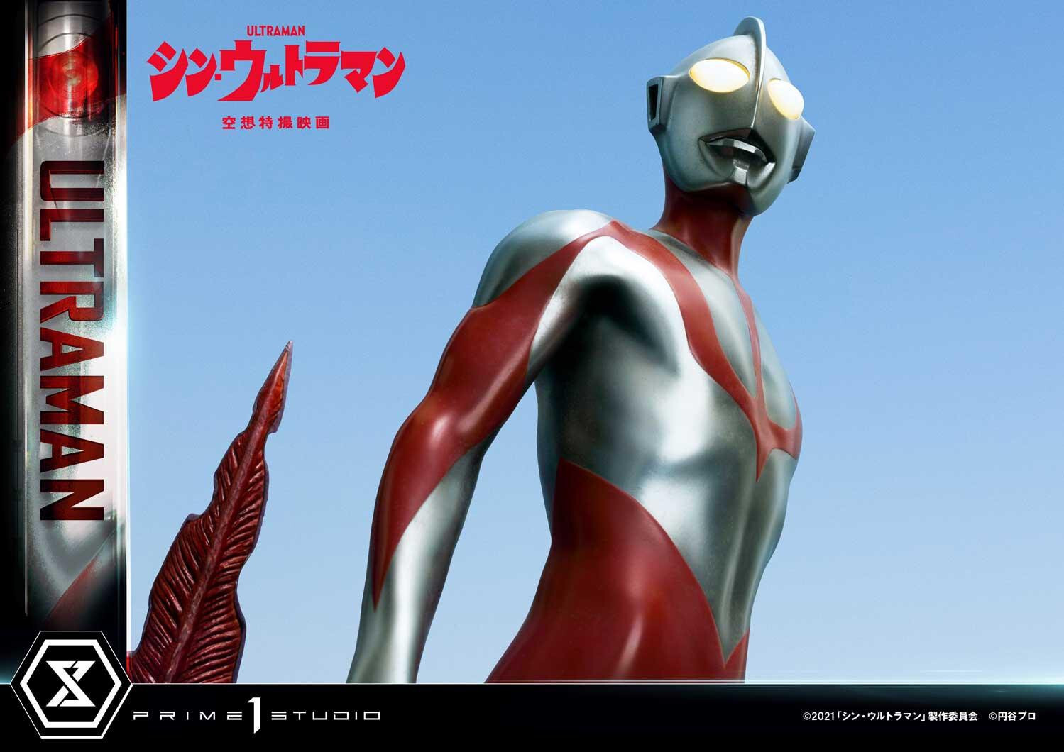 Shin Ultraman - Gabora - Ultraman - Premium Masterline  (PMUM-03) (Prime 1 Studio) photo 13