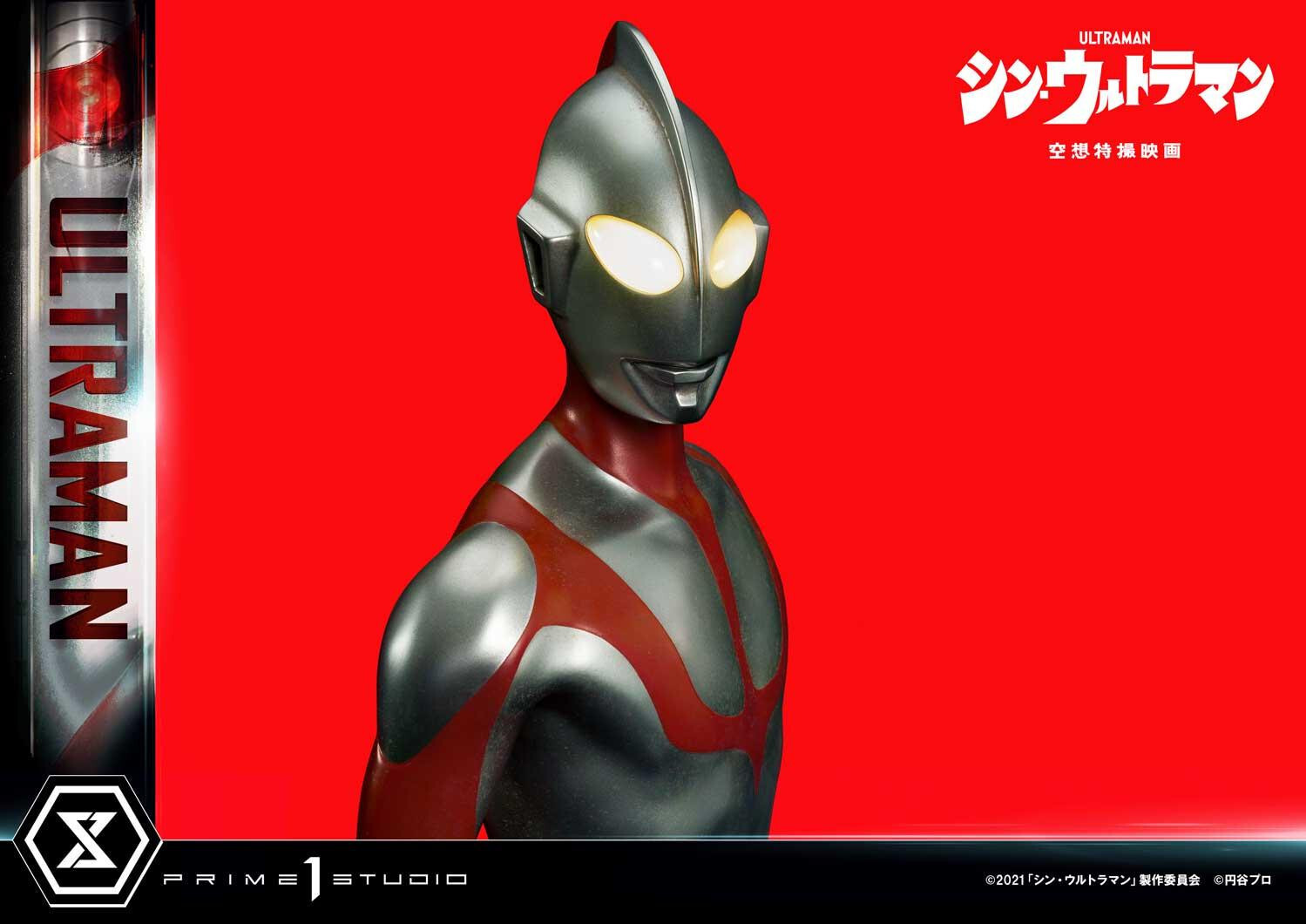 Shin Ultraman - Gabora - Ultraman - Premium Masterline  (PMUM-03) (Prime 1 Studio) photo 14