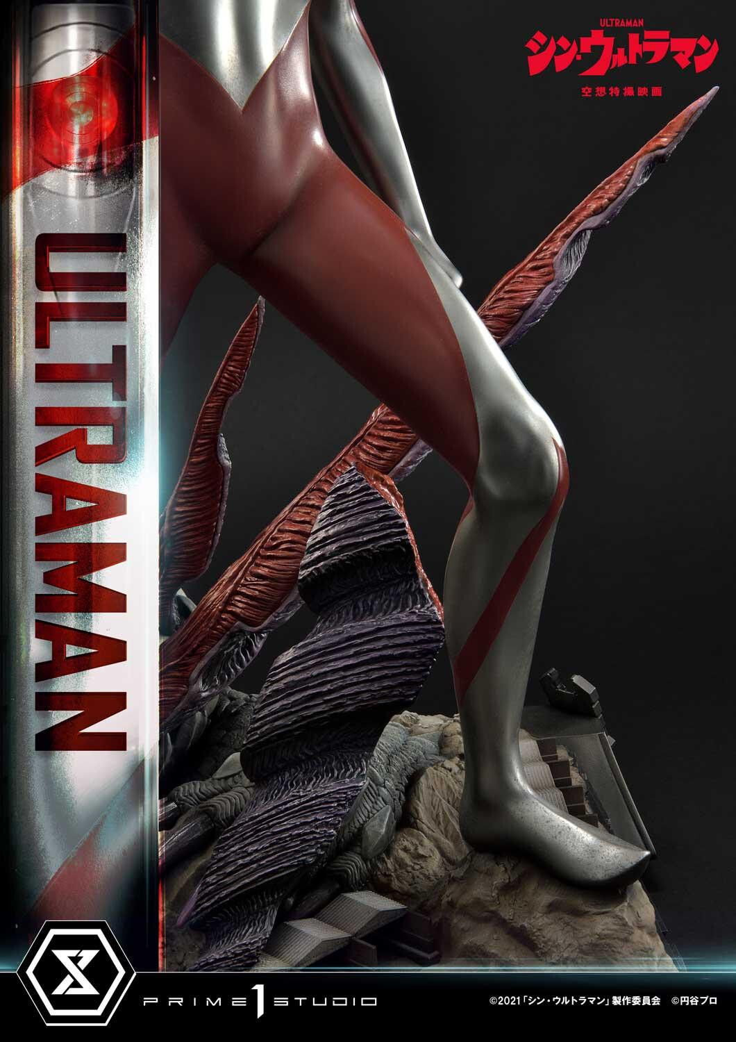 Shin Ultraman - Gabora - Ultraman - Premium Masterline  (PMUM-03) (Prime 1 Studio) photo 16
