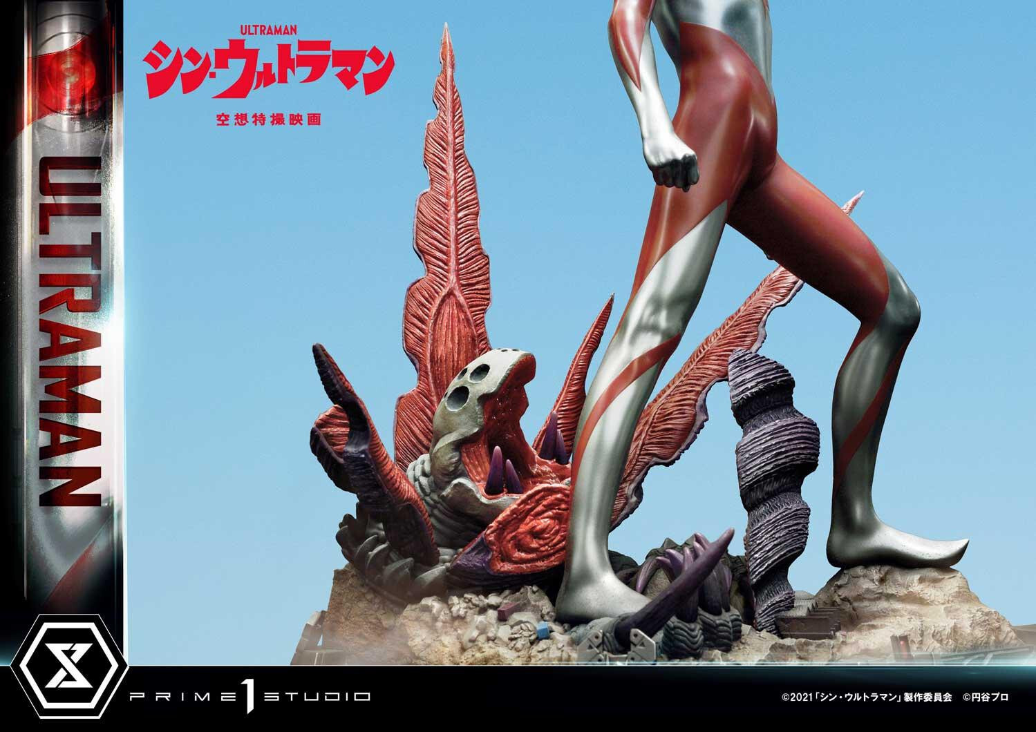 Shin Ultraman - Gabora - Ultraman - Premium Masterline  (PMUM-03) (Prime 1 Studio) photo 17
