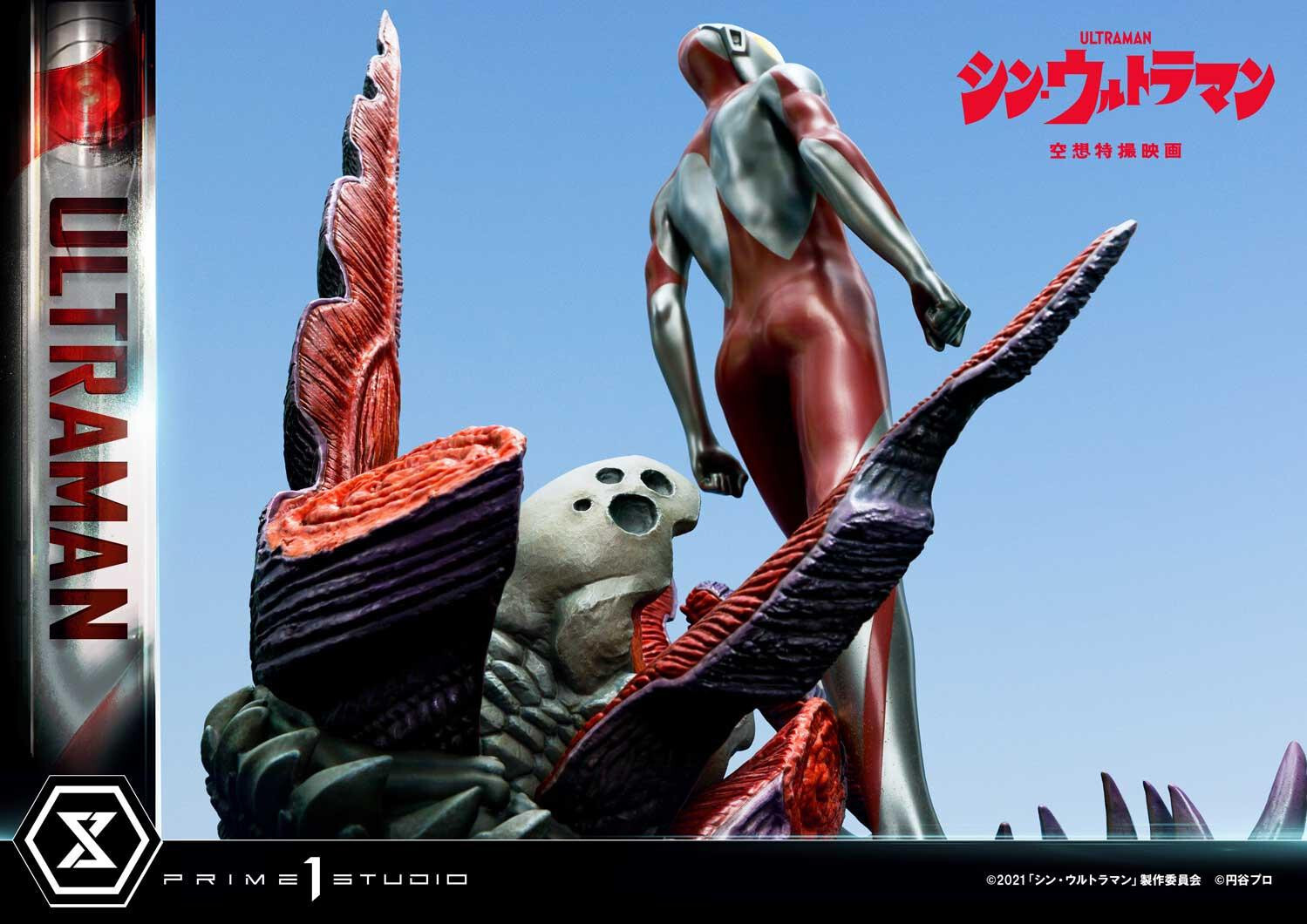 Shin Ultraman - Gabora - Ultraman - Premium Masterline  (PMUM-03) (Prime 1 Studio) photo 19