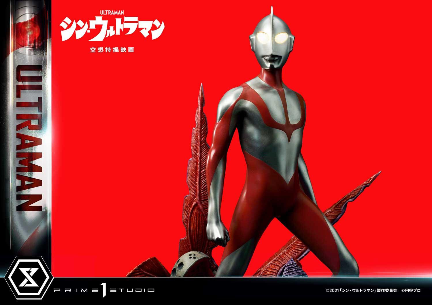 Shin Ultraman - Gabora - Ultraman - Premium Masterline  (PMUM-03) (Prime 1 Studio) photo 20