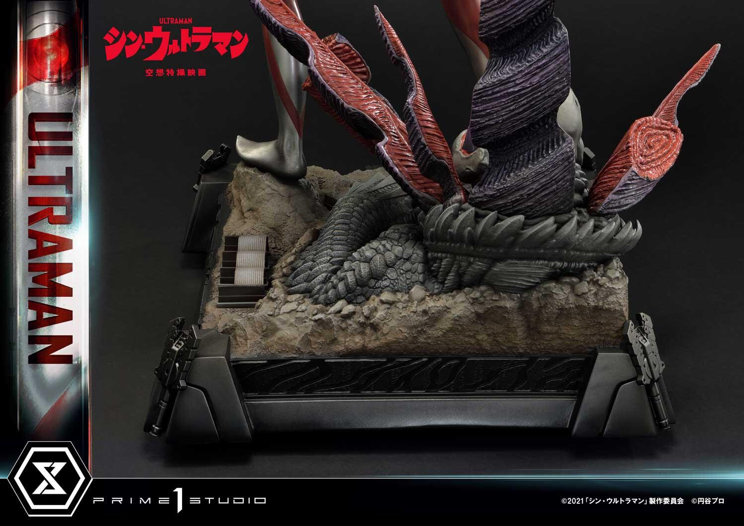 Shin Ultraman - Gabora - Ultraman - Premium Masterline  (PMUM-03) (Prime 1 Studio) photo 22