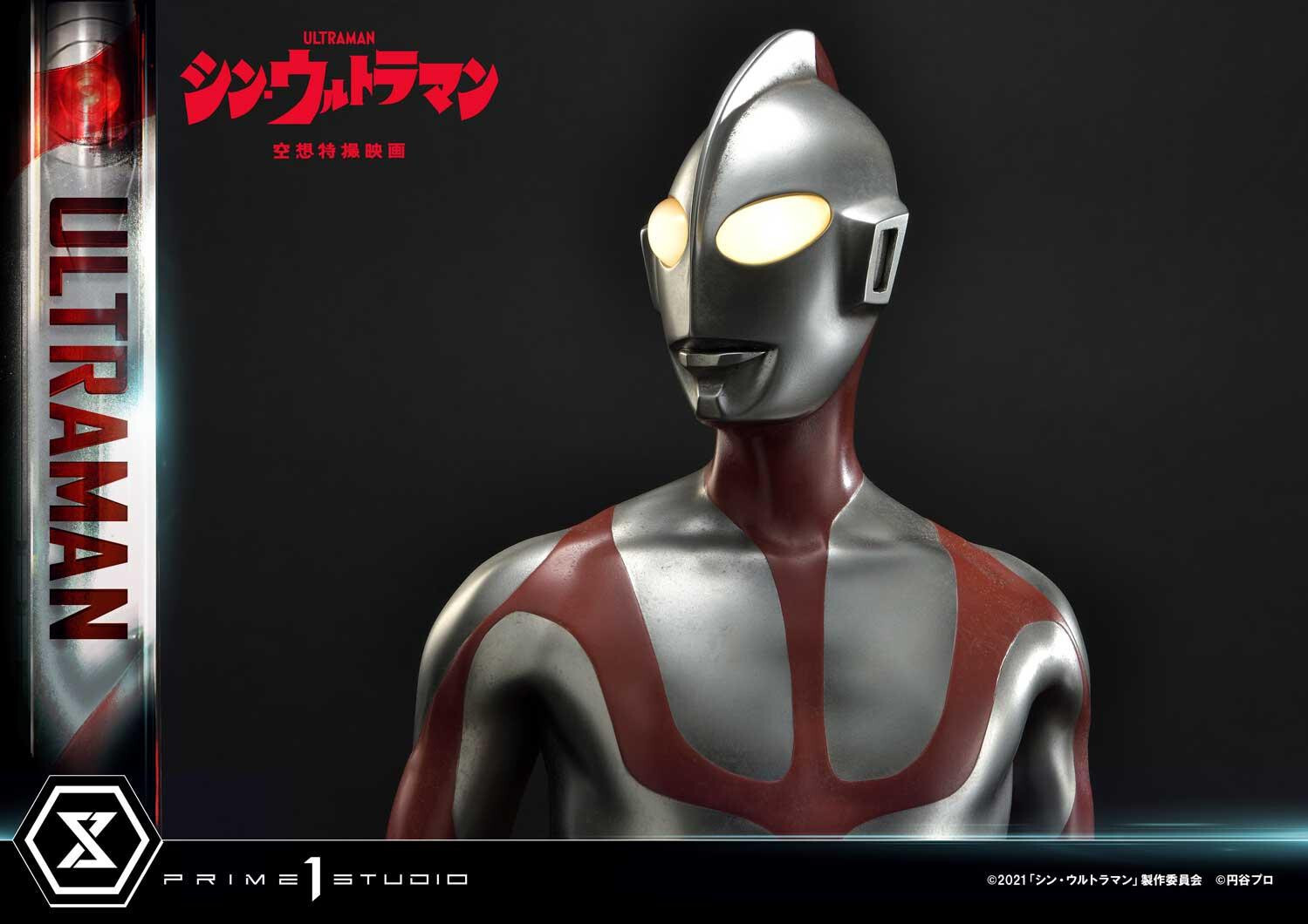 Shin Ultraman - Gabora - Ultraman - Premium Masterline  (PMUM-03) (Prime 1 Studio) photo 23