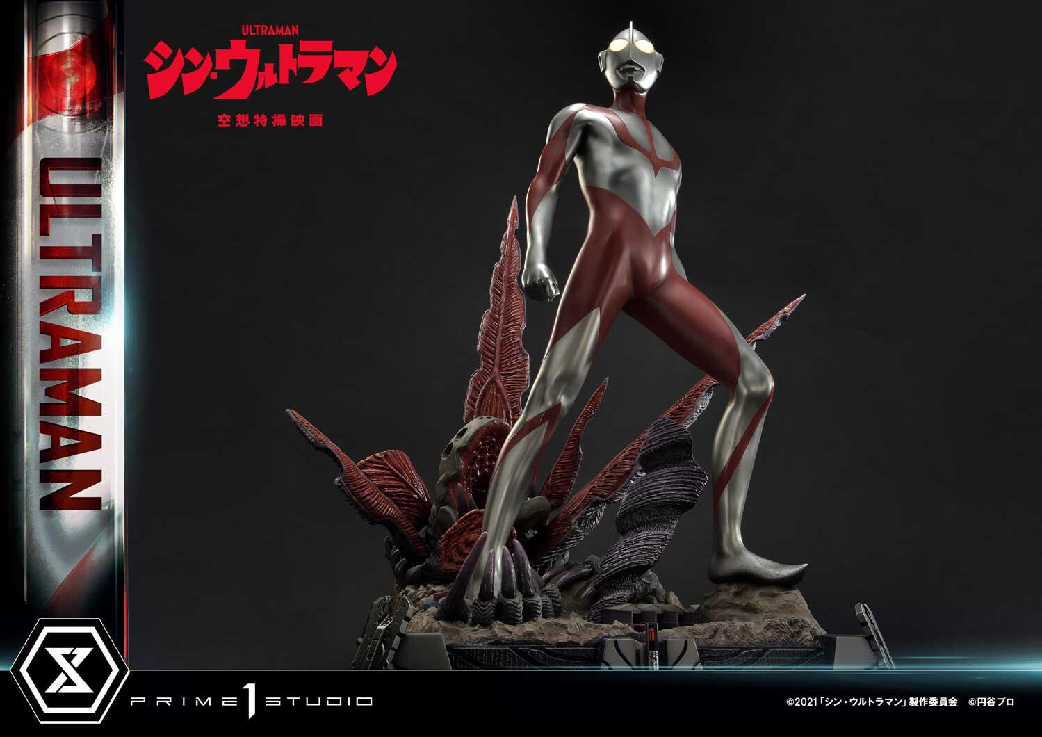 Shin Ultraman - Gabora - Ultraman - Premium Masterline  (PMUM-03) (Prime 1 Studio) photo 26