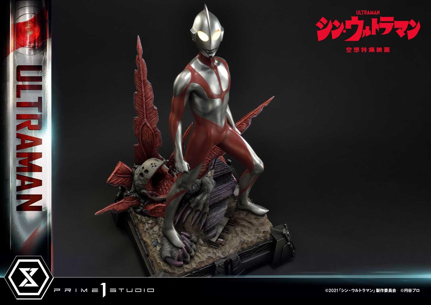 Shin Ultraman - Gabora - Ultraman - Premium Masterline  (PMUM-03) (Prime 1 Studio) photo 28