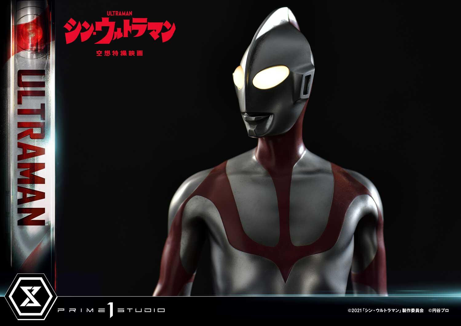 Shin Ultraman - Gabora - Ultraman - Premium Masterline  (PMUM-03) (Prime 1 Studio) photo 30