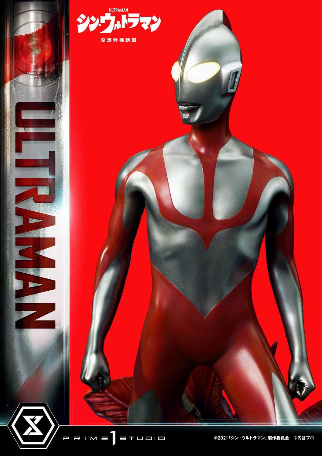 Shin Ultraman - Gabora - Ultraman - Premium Masterline  (PMUM-03) (Prime 1 Studio) photo 32