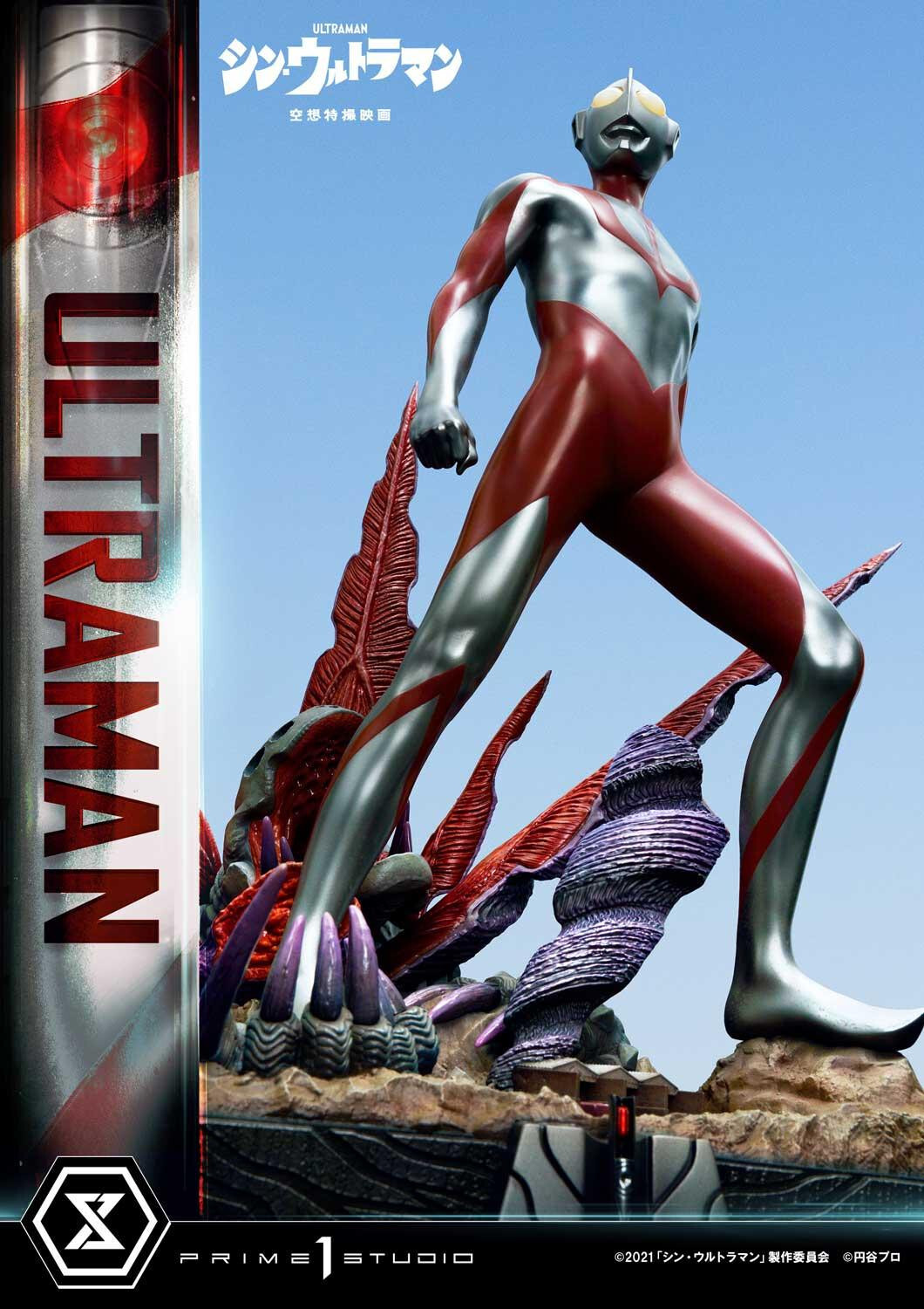 Shin Ultraman - Gabora - Ultraman - Premium Masterline  (PMUM-03) (Prime 1 Studio) photo 33