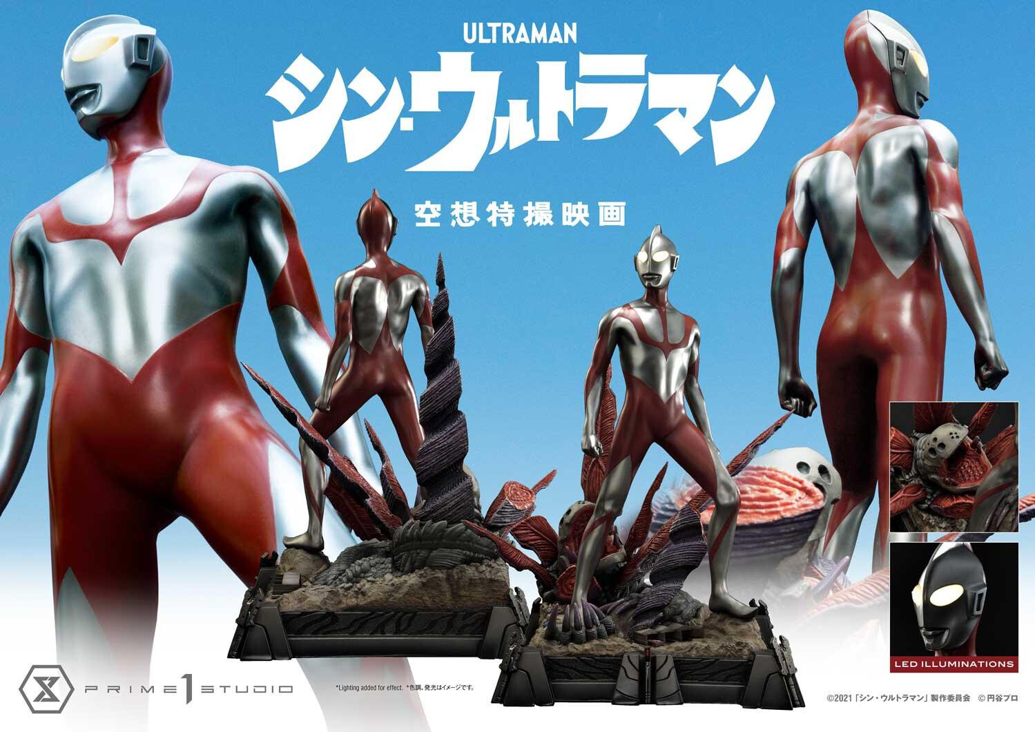 Shin Ultraman - Gabora - Ultraman - Premium Masterline  (PMUM-03) (Prime 1 Studio) photo 34