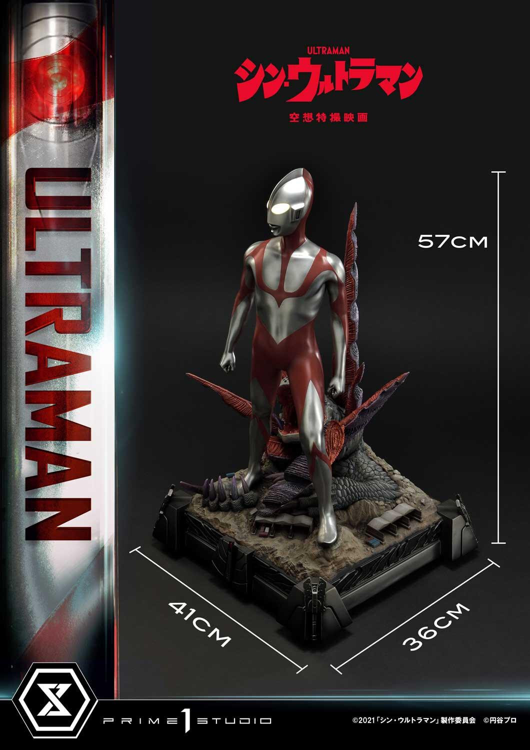 Shin Ultraman - Gabora - Ultraman - Premium Masterline  (PMUM-03) (Prime 1 Studio) photo 37