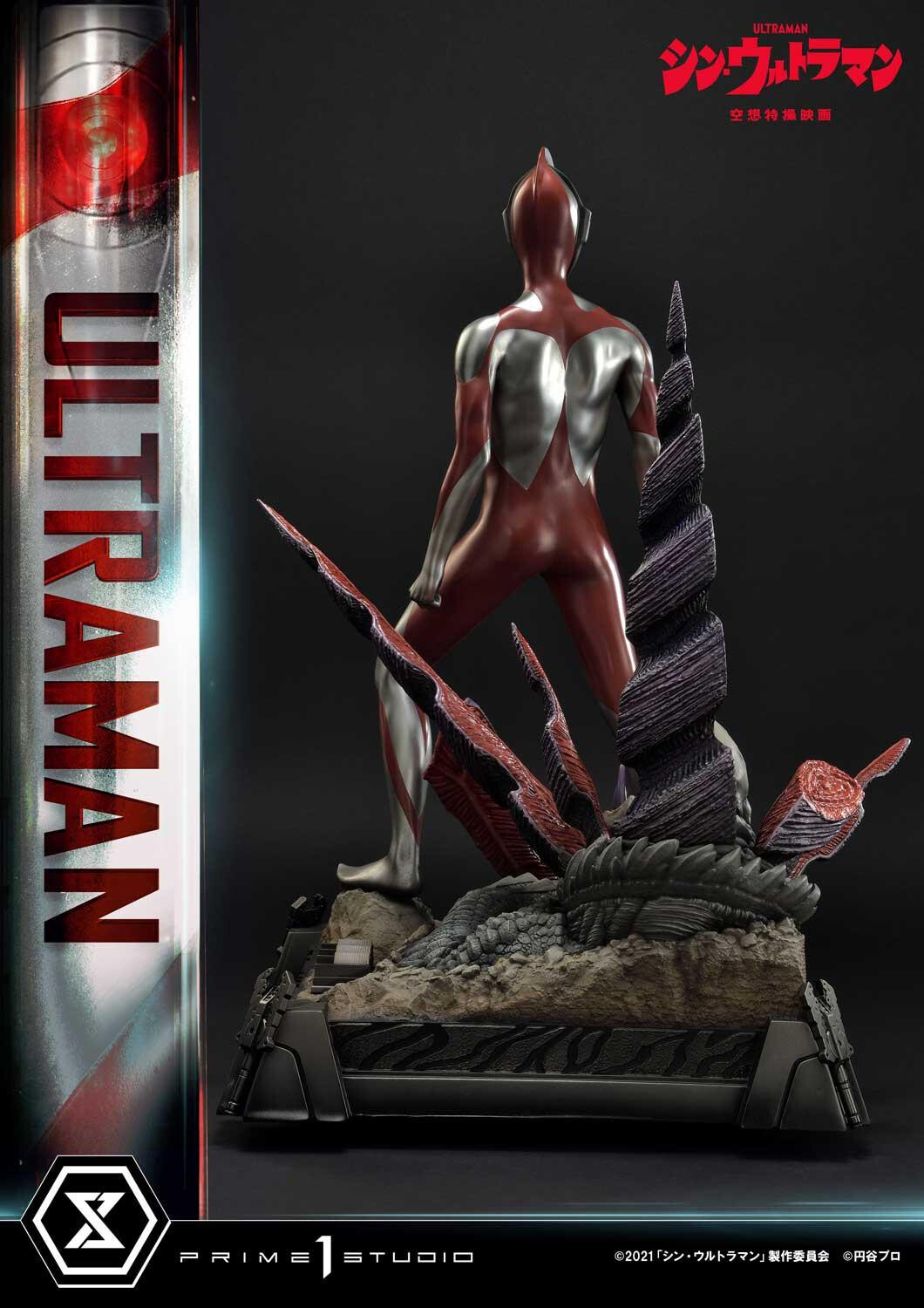 Shin Ultraman - Gabora - Ultraman - Premium Masterline  (PMUM-03) (Prime 1 Studio) photo 39
