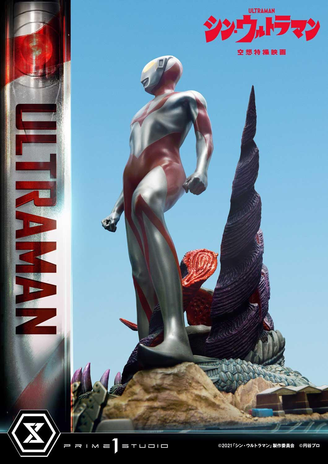 Shin Ultraman - Gabora - Ultraman - Premium Masterline  (PMUM-03) (Prime 1 Studio) photo 42