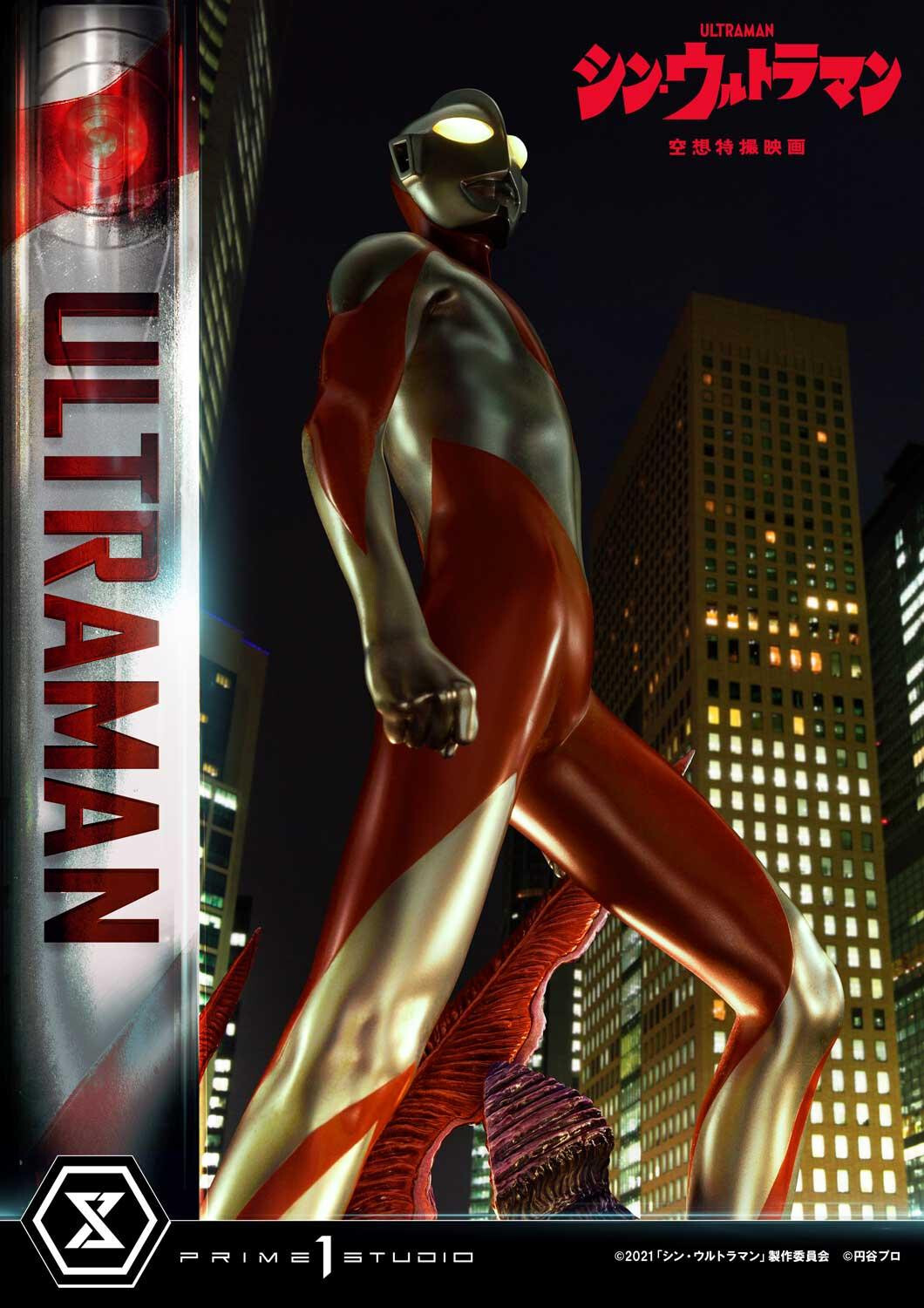 Shin Ultraman - Gabora - Ultraman - Premium Masterline  (PMUM-03) (Prime 1 Studio) photo 44